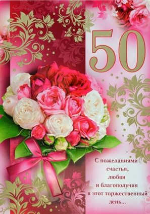 54