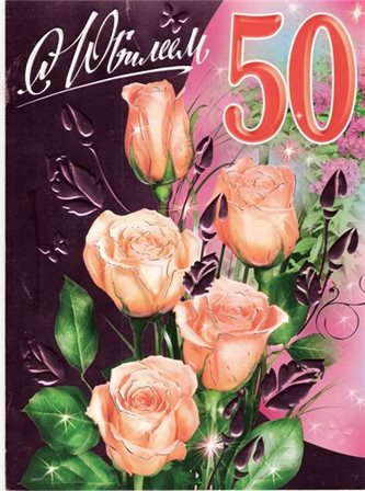 44