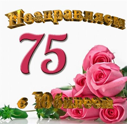 74