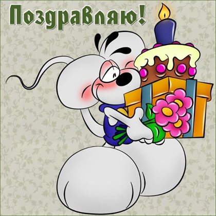 19