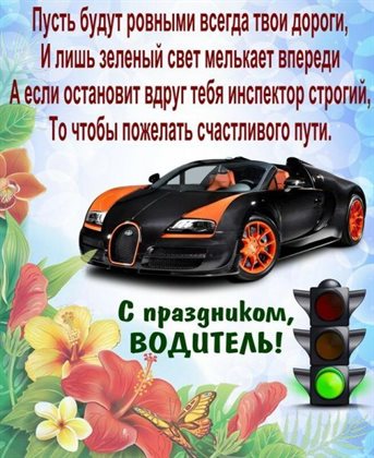 91