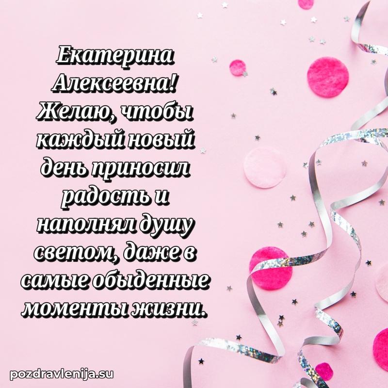 Мерцающая открытка с юбилеем