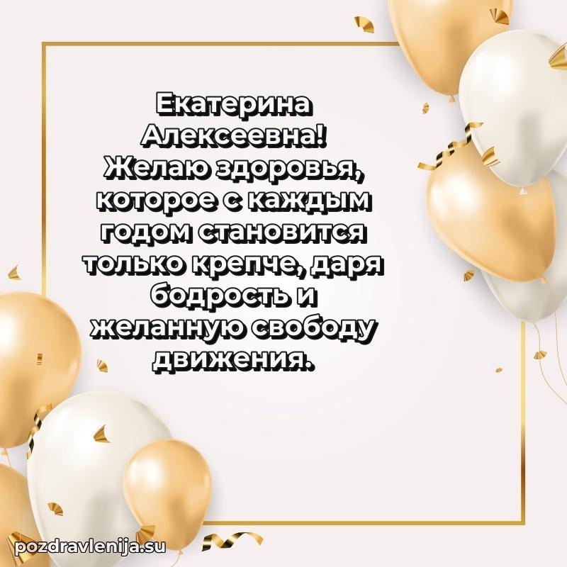 Тосты с юбилеем открытка