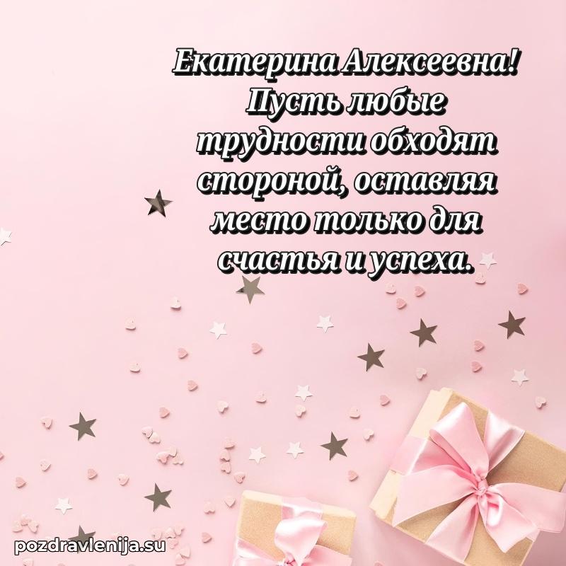 Поздравления с днем рождения своими словами