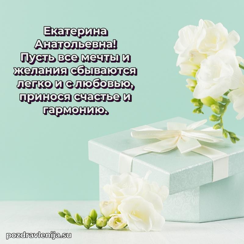 Мерцающая открытка с юбилеем