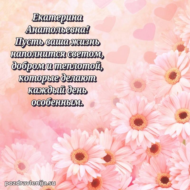 Тосты с юбилеем открытка