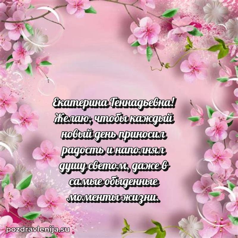 Мерцающая открытка с юбилеем