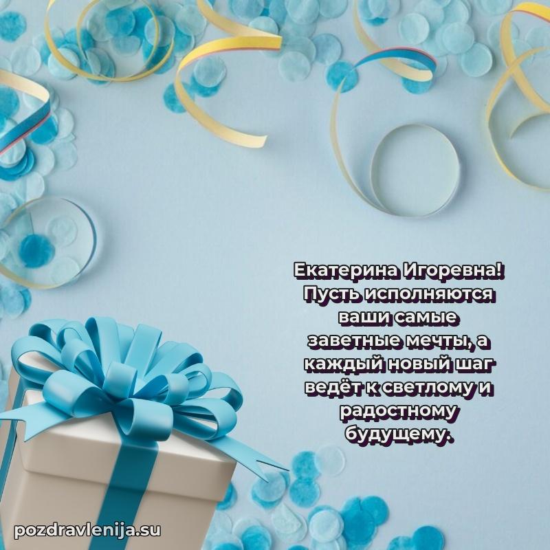 Мерцающая открытка с юбилеем