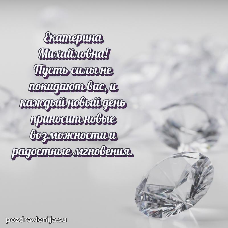 Поздравления с днем рождения своими словами