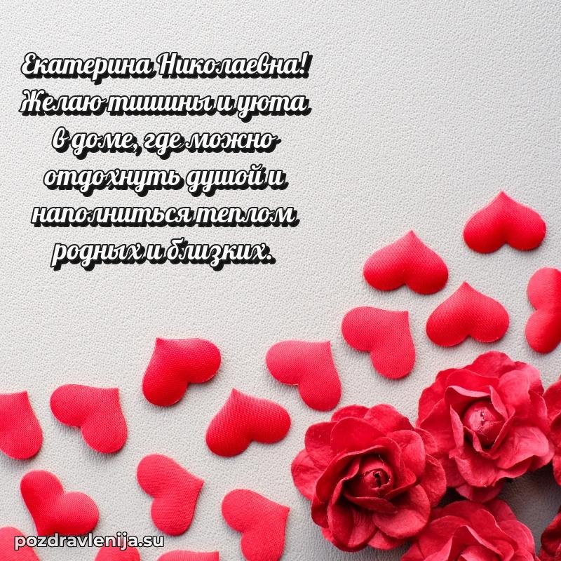 Поздравления с днем рождения своими словами