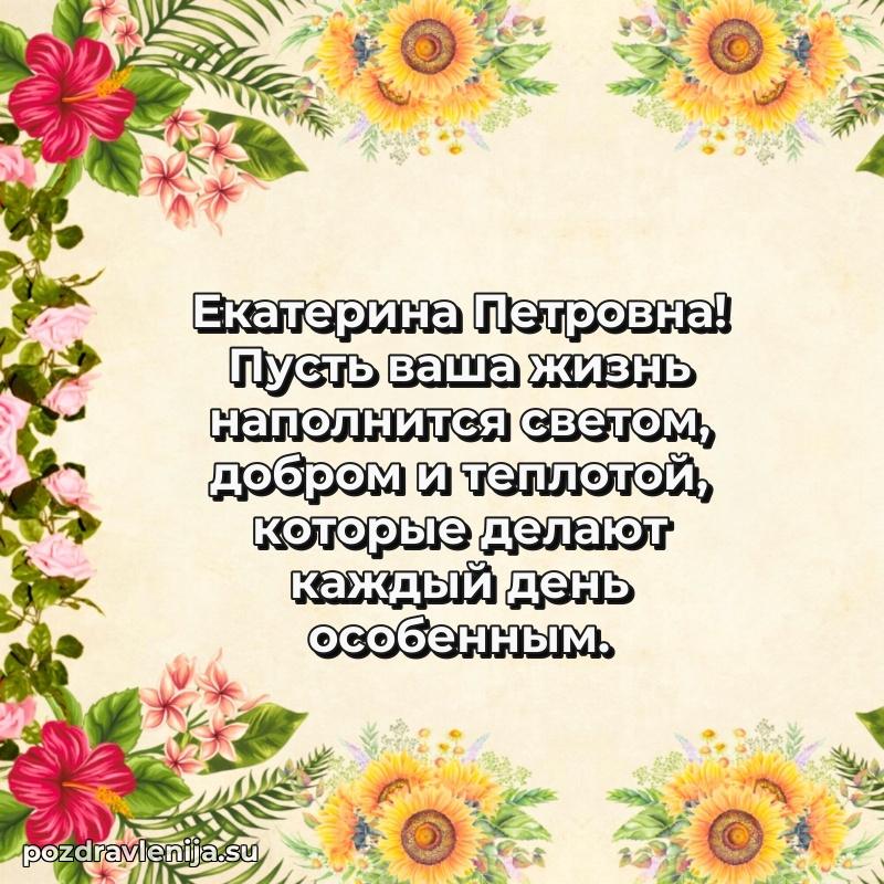 Мерцающая открытка с юбилеем