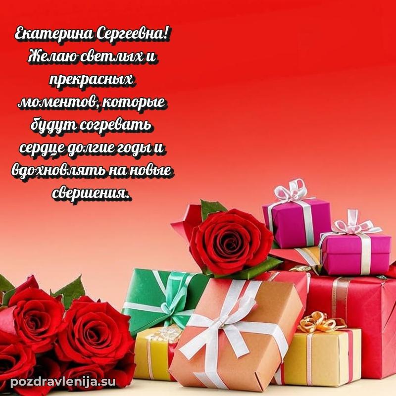 Мерцающая открытка с юбилеем