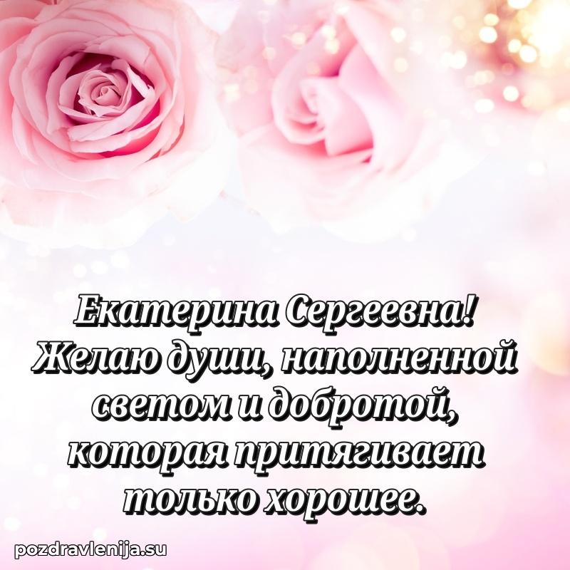 Поздравления с днем рождения своими словами