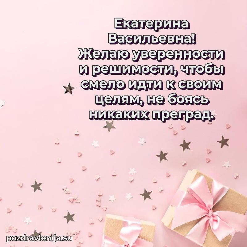 Поздравления с днем рождения своими словами