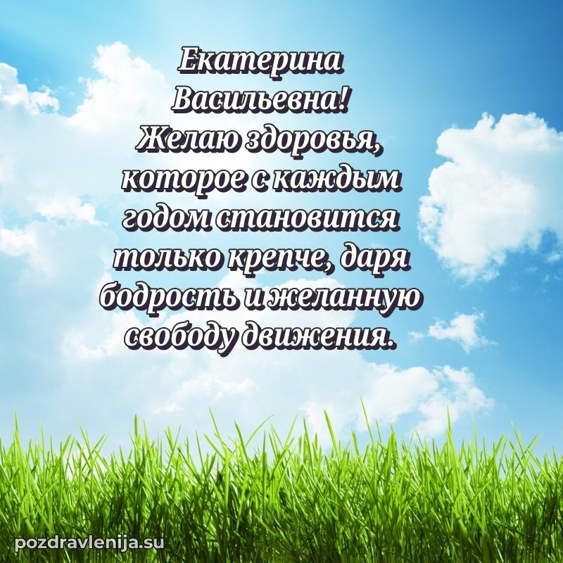 Тосты с юбилеем открытка