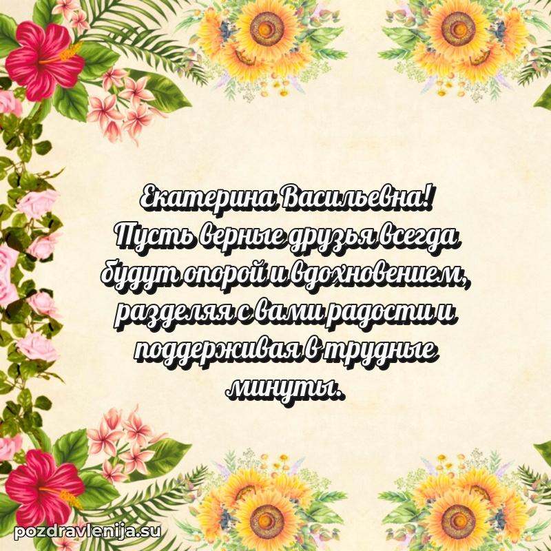 Мерцающая открытка с юбилеем