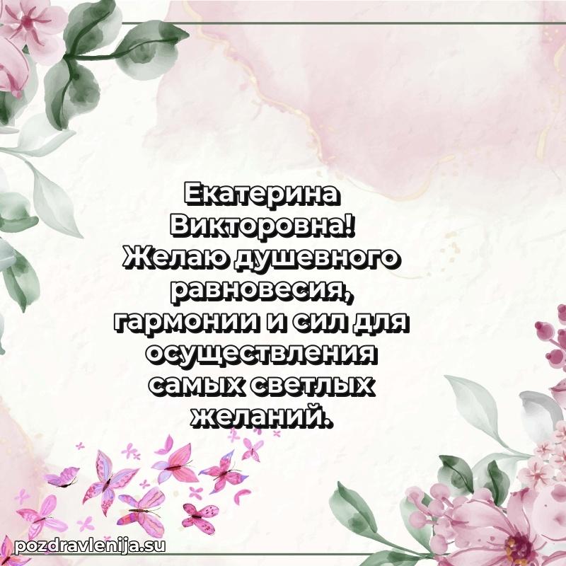 Мерцающая открытка с юбилеем