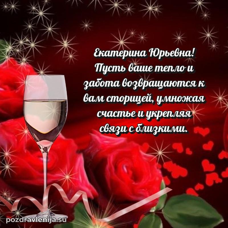 Тосты с юбилеем открытка