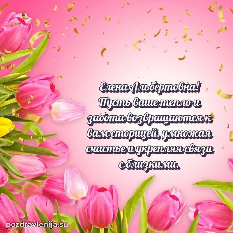 Мерцающая открытка с юбилеем