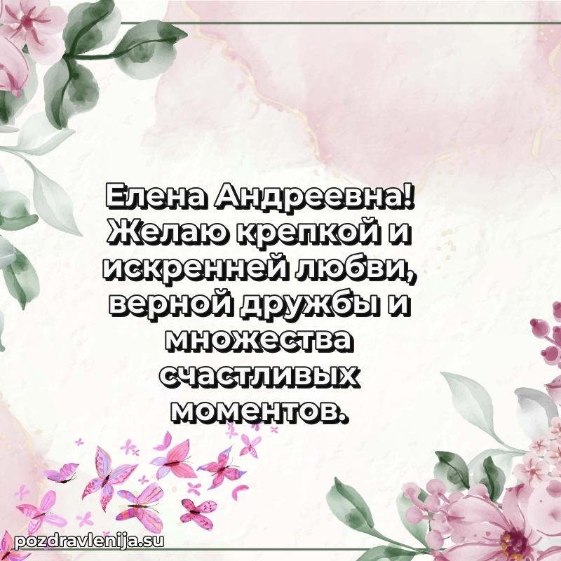 Поздравления с днем рождения своими словами