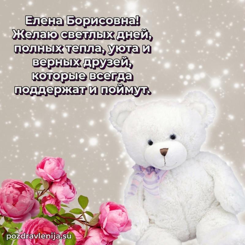 Тосты с юбилеем открытка