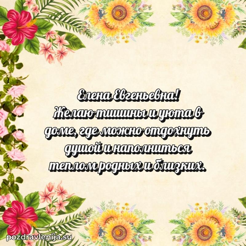 Мерцающая открытка с юбилеем