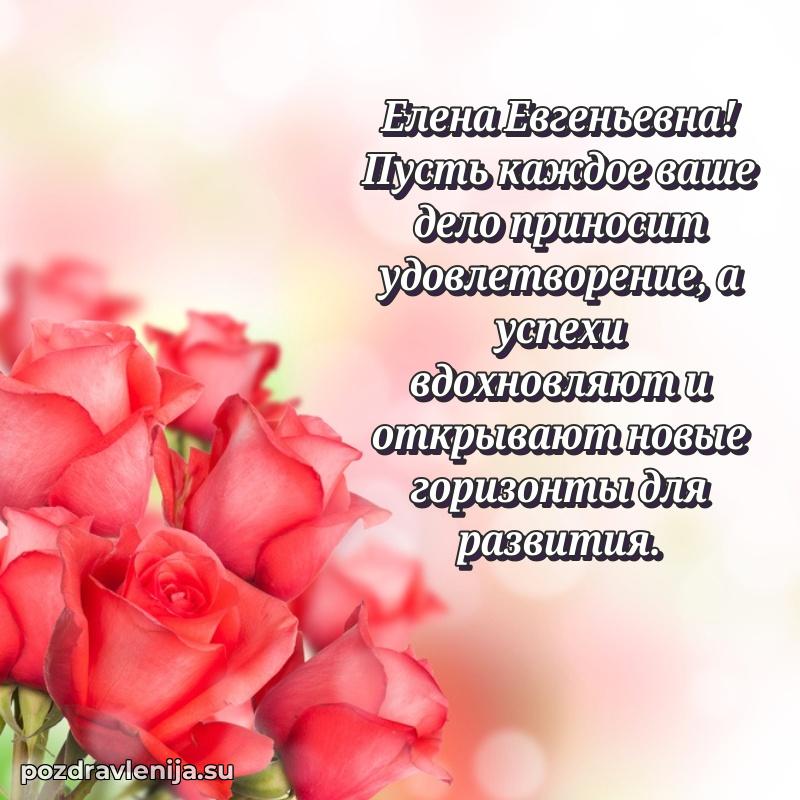 Поздравления с днем рождения своими словами