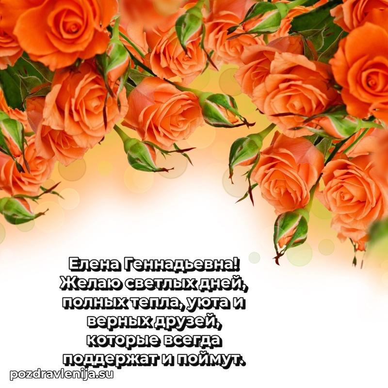 Поздравления с днем рождения своими словами