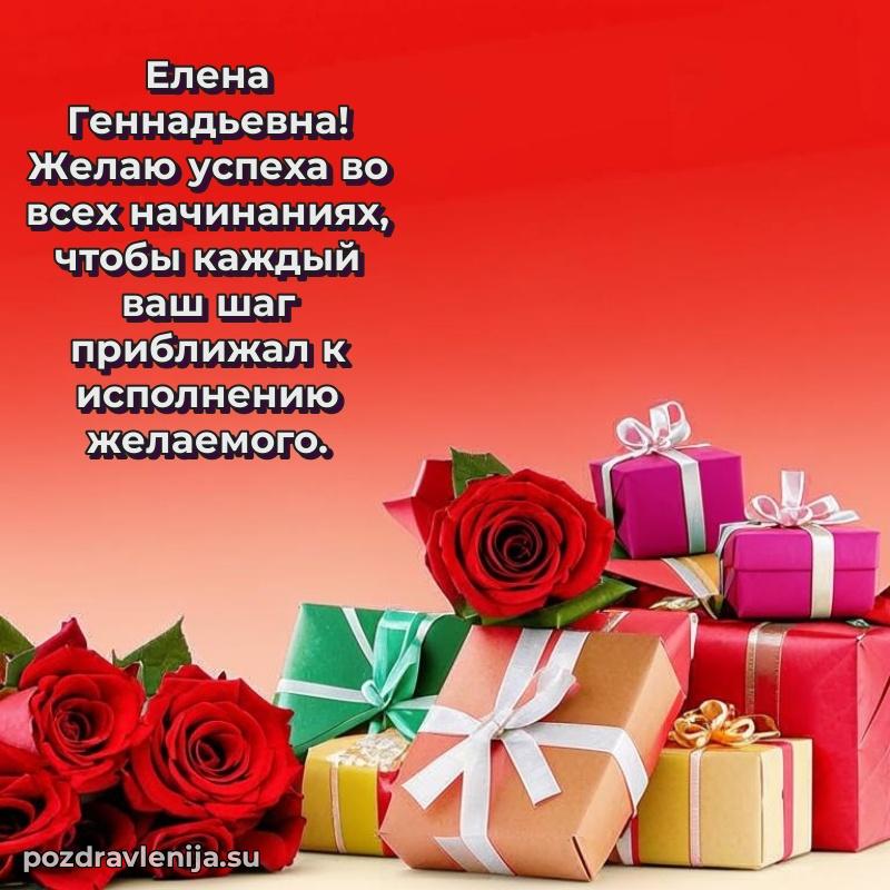 Мерцающая открытка с юбилеем