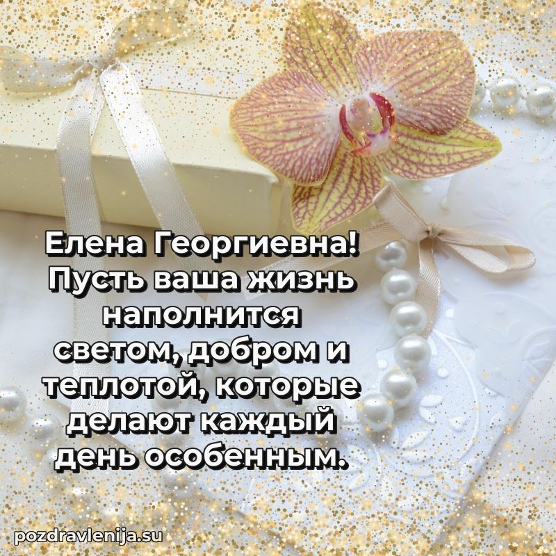 Поздравления с днем рождения своими словами