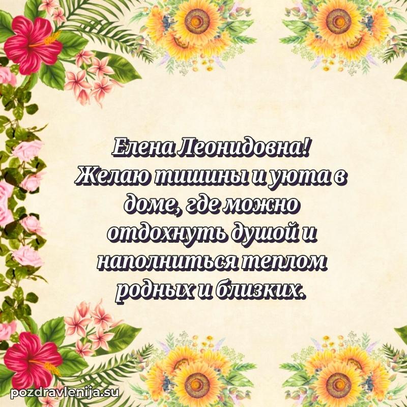 Мерцающая открытка с юбилеем