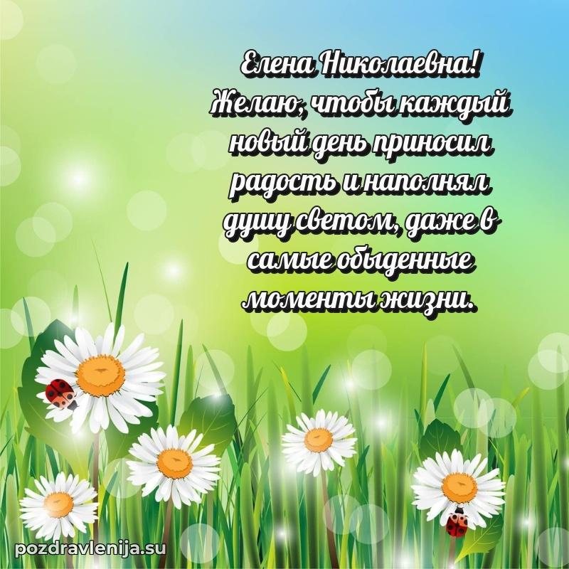 Мерцающая открытка с юбилеем