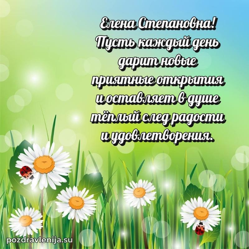 Мерцающая открытка с юбилеем