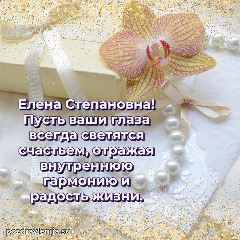 Тосты с юбилеем открытка