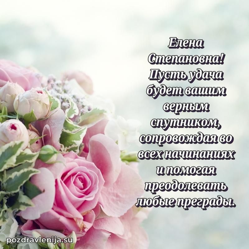 Поздравления с днем рождения своими словами