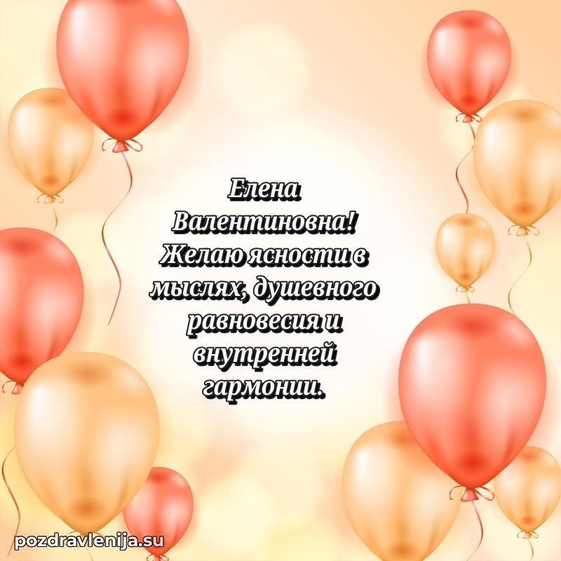 Поздравления с днем рождения своими словами