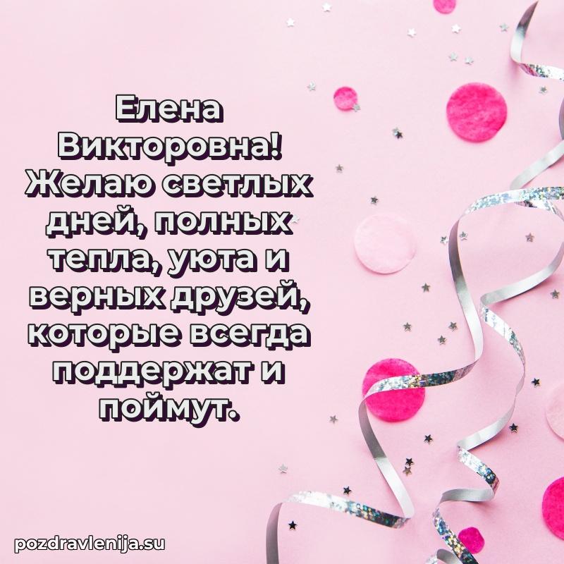 Мерцающая открытка с юбилеем