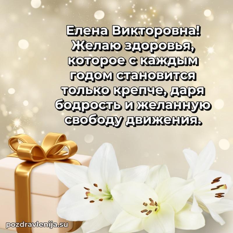 Тосты с юбилеем открытка