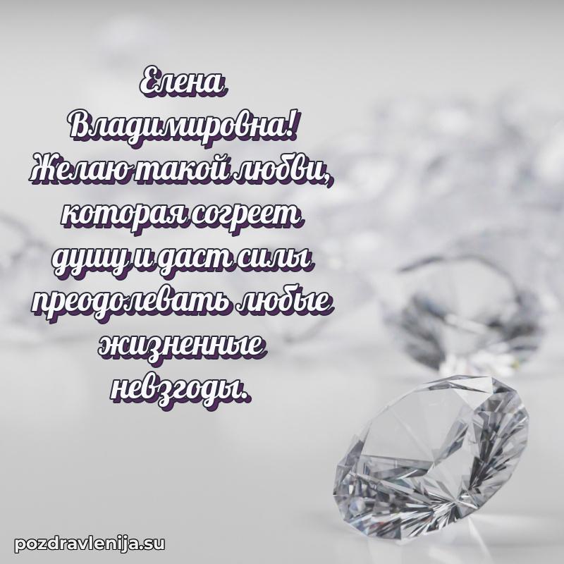 Поздравления с днем рождения своими словами