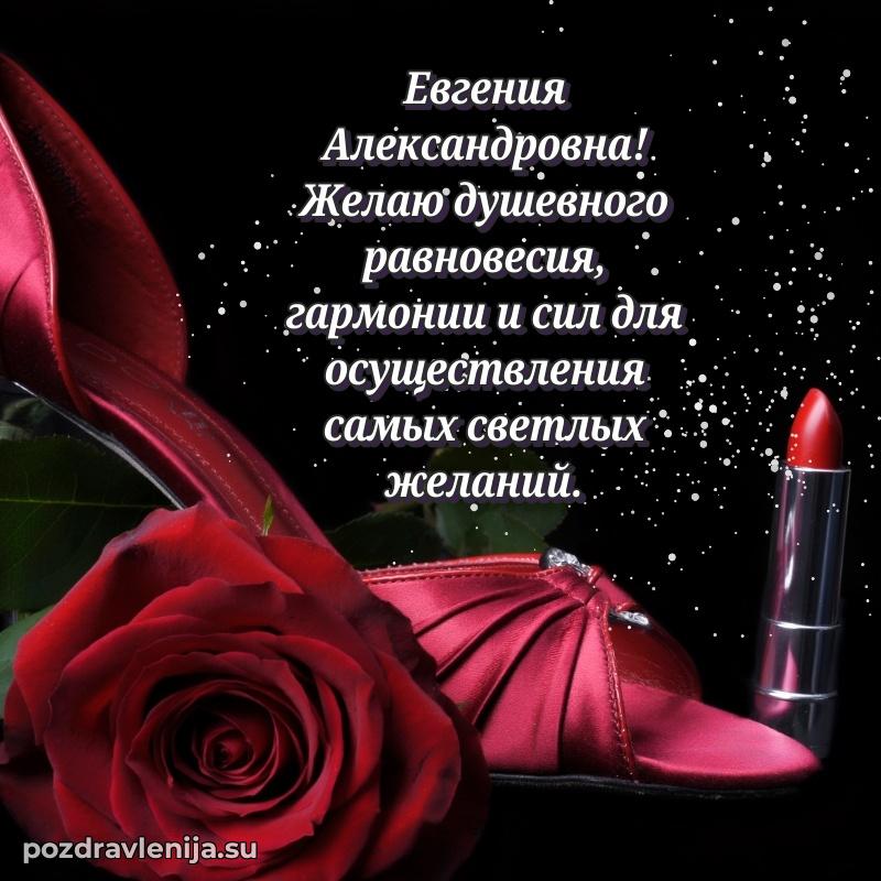 Тосты с юбилеем открытка