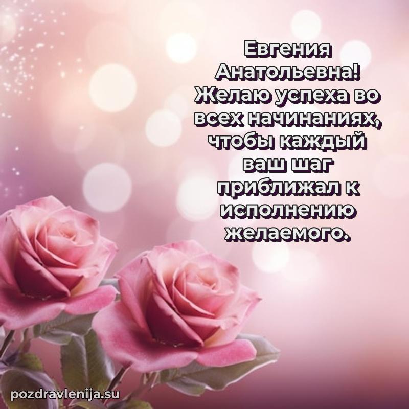 Мерцающая открытка с юбилеем