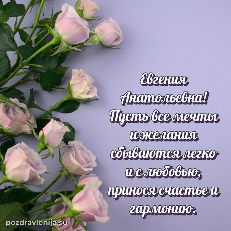 Поздравления с днем рождения своими словами