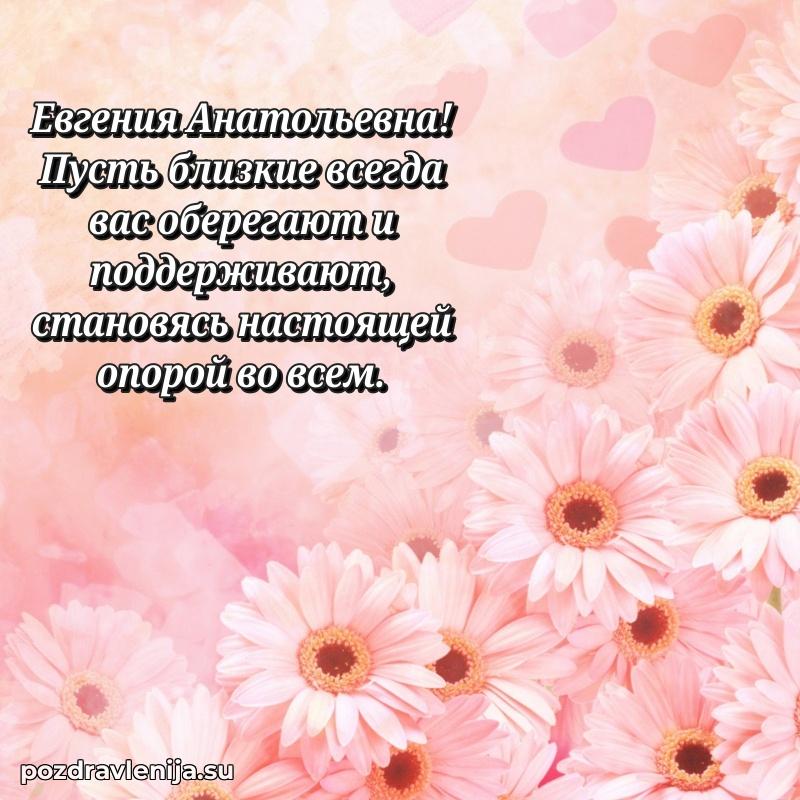 Тосты с юбилеем открытка