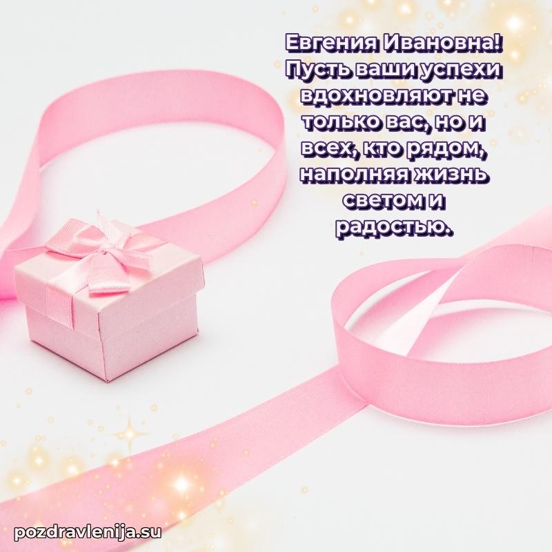 Тосты с юбилеем открытка