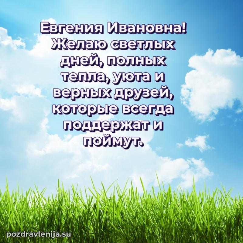 Мерцающая открытка с юбилеем