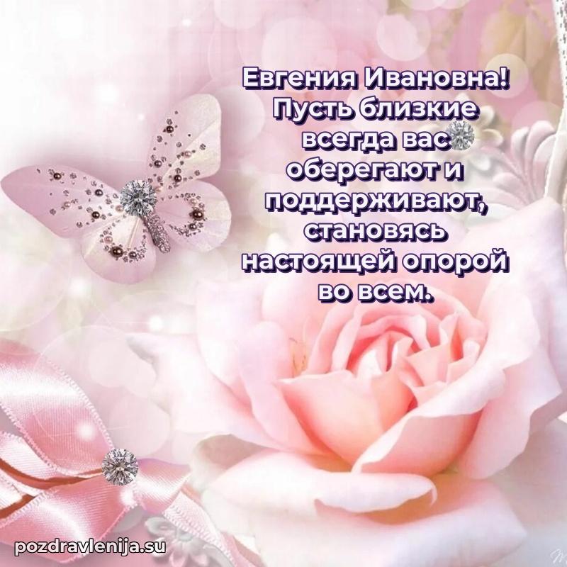 Поздравления с днем рождения своими словами