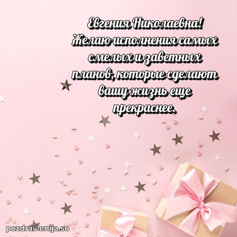 Мерцающая открытка с юбилеем