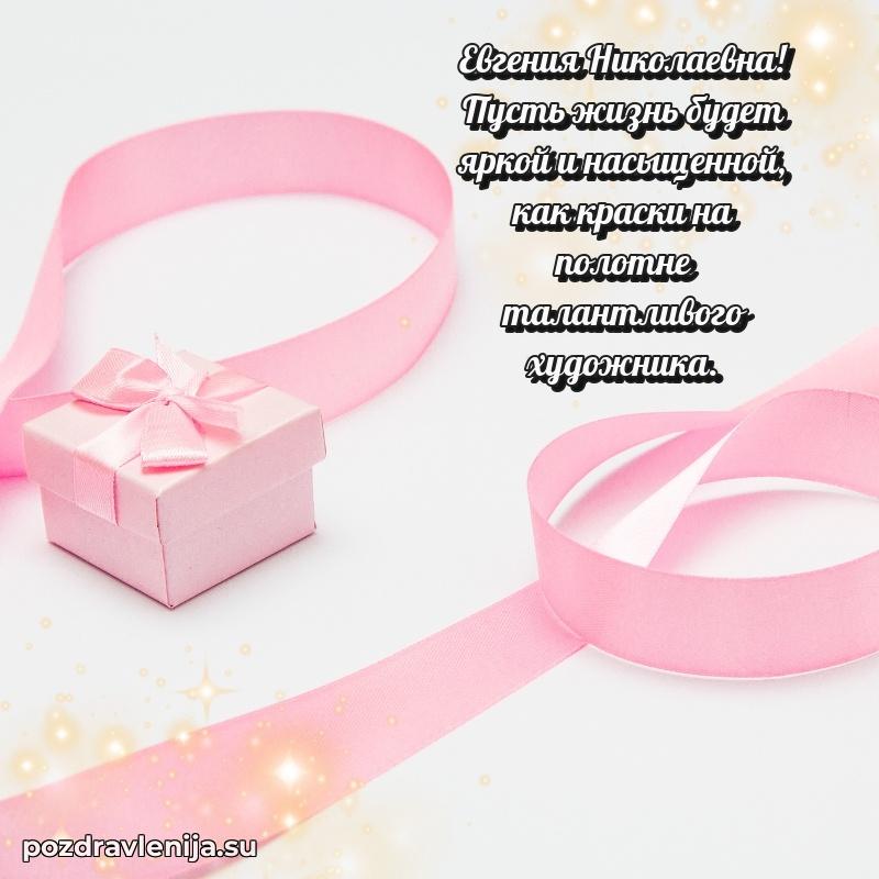 Поздравления с днем рождения своими словами