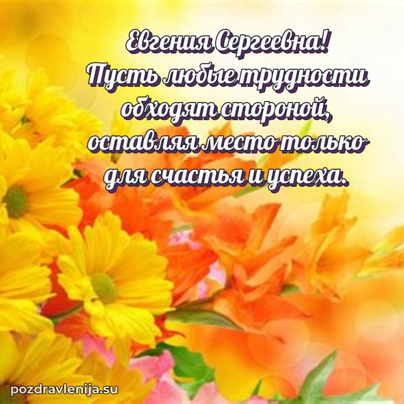 Тосты с юбилеем открытка