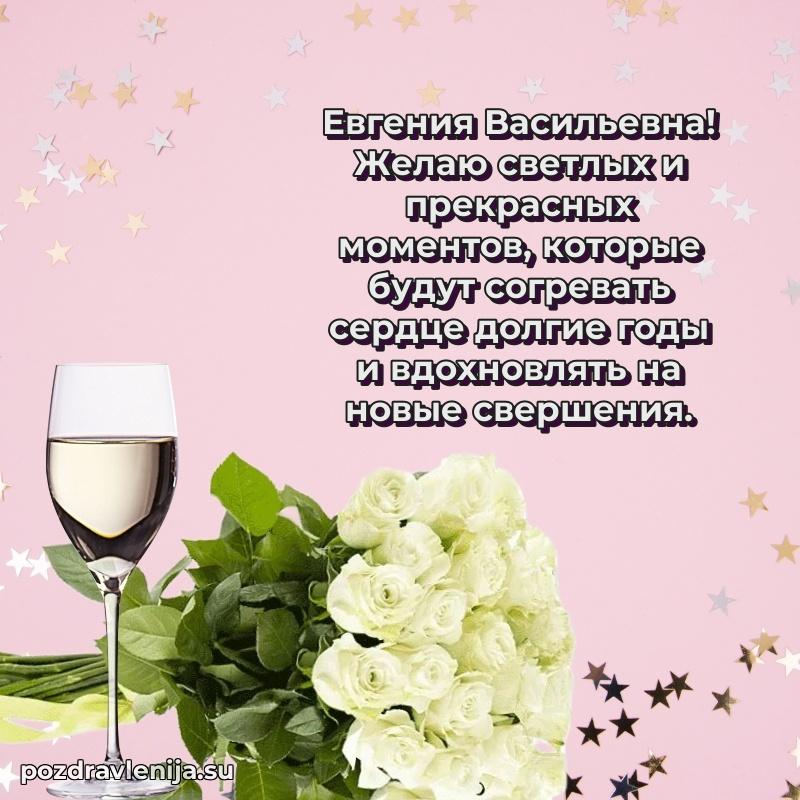 Мерцающая открытка с юбилеем